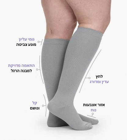 גרבי לחץ מתקדמות להקלה בכאבים